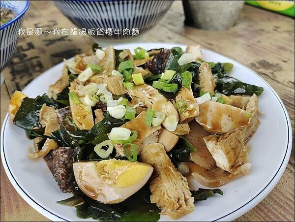 龍過脈貨櫃牛肉麵07.jpg
