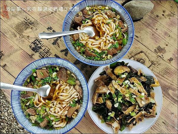 龍過脈貨櫃牛肉麵08.jpg