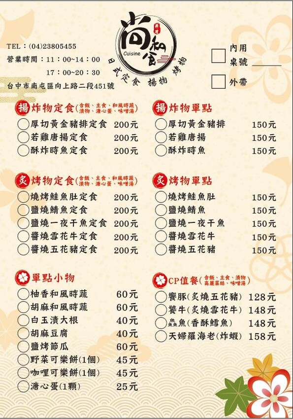 line_oa_chat_220805_171612.jpg line_oa_chat_220805_171612.jpg