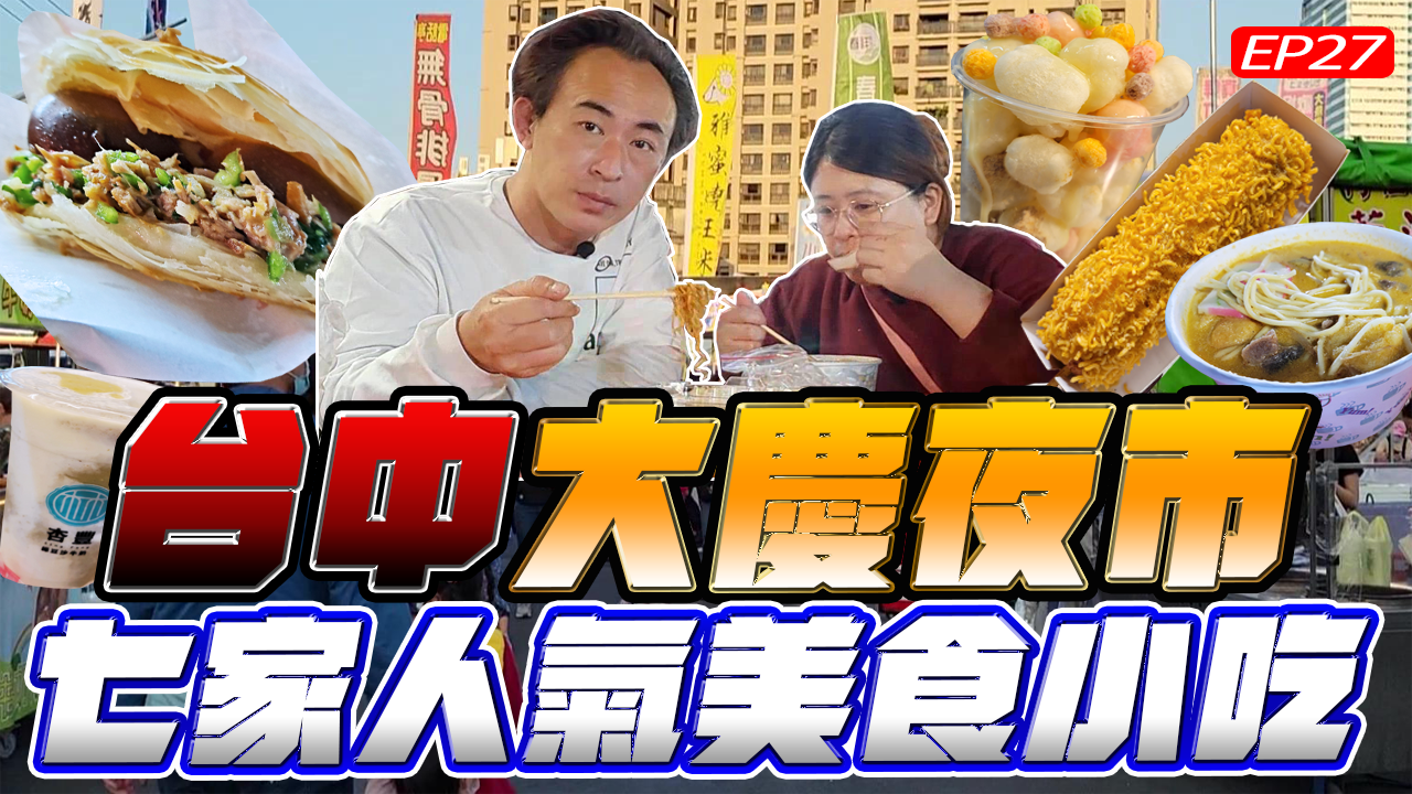 【台中太平】19House炙燒牛排-太平店，號稱全台最狂牛排