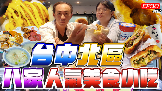 【台中太平】19House炙燒牛排-太平店，號稱全台最狂牛排