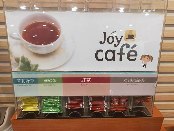 新北土城joyfull台灣珍有福~日本九州家庭料理~咖哩~丼