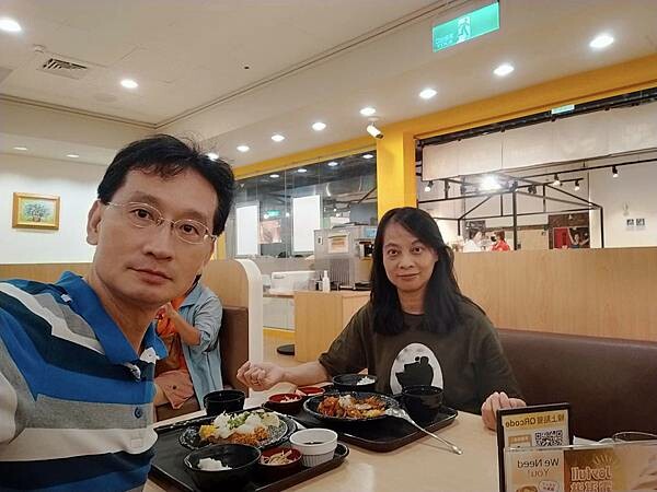 新北土城joyfull台灣珍有福~日本九州家庭料理~咖哩~丼