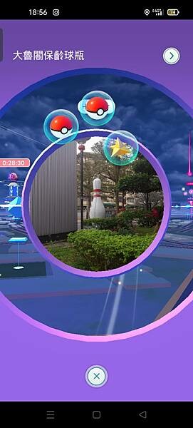 新北土城joyfull台灣珍有福~日本九州家庭料理~咖哩~丼