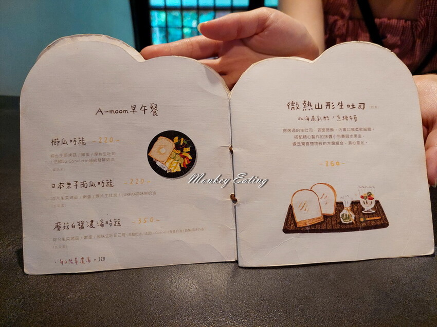 【新竹美食】李克承博士故居a-moom｜80年日式老宅主打微熱山形吐司，享受庭院咖啡下午茶 - 貪吃猴的幻想