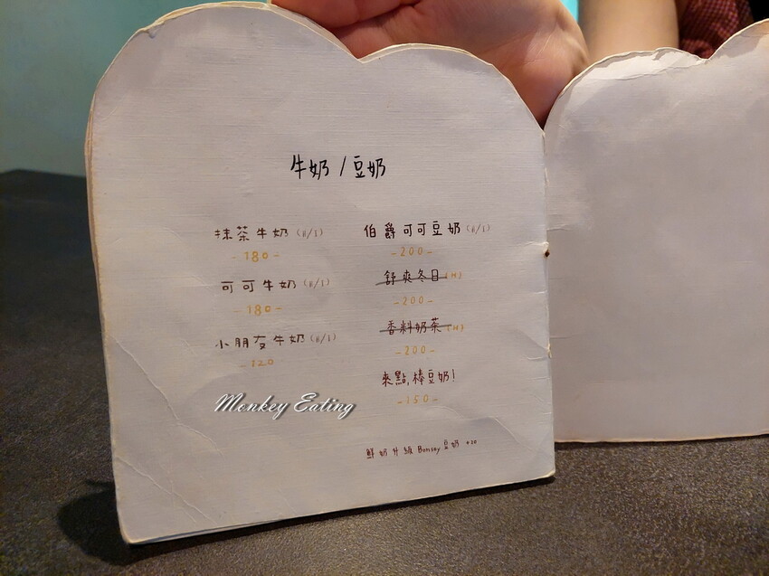 【新竹美食】李克承博士故居a-moom｜80年日式老宅主打微熱山形吐司，享受庭院咖啡下午茶 - 貪吃猴的幻想