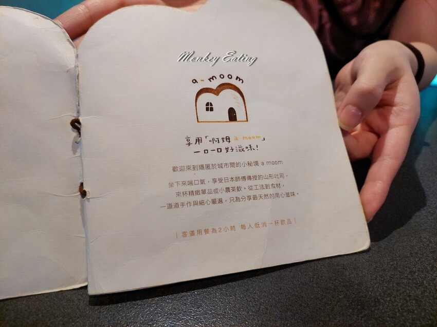 【新竹美食】李克承博士故居a-moom｜80年日式老宅主打微熱山形吐司，享受庭院咖啡下午茶 - 貪吃猴的幻想