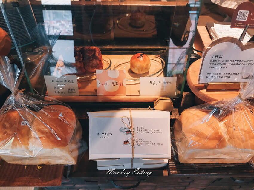 【新竹美食】李克承博士故居a-moom｜80年日式老宅主打微熱山形吐司，享受庭院咖啡下午茶 - 貪吃猴的幻想