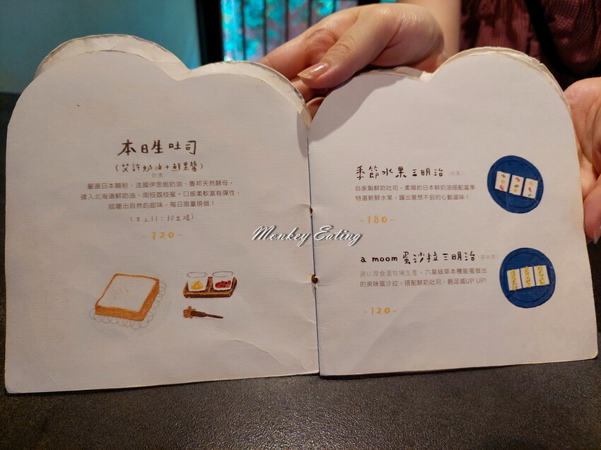 【新竹美食】李克承博士故居a-moom｜80年日式老宅主打微熱山形吐司，享受庭院咖啡下午茶 - 貪吃猴的幻想