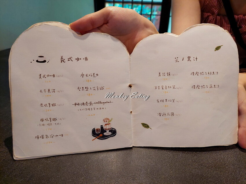 【新竹美食】李克承博士故居a-moom｜80年日式老宅主打微熱山形吐司，享受庭院咖啡下午茶 - 貪吃猴的幻想