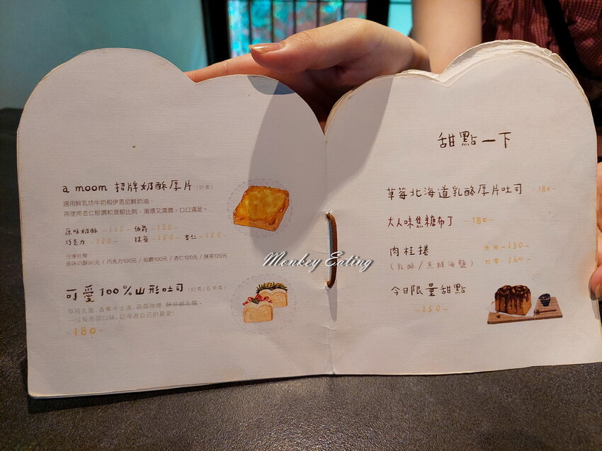 【新竹美食】李克承博士故居a-moom｜80年日式老宅主打微熱山形吐司，享受庭院咖啡下午茶 - 貪吃猴的幻想