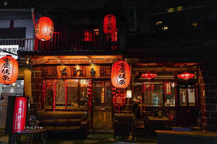 妓院主題正川四川菜館！重慶烤魚好吃，小龍蝦、酸辣乾拌麵也都推薦