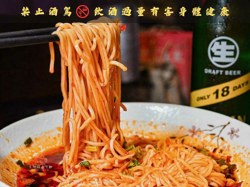 妓院主題正川四川菜館！重慶烤魚好吃，小龍蝦、酸辣乾拌麵也都推薦