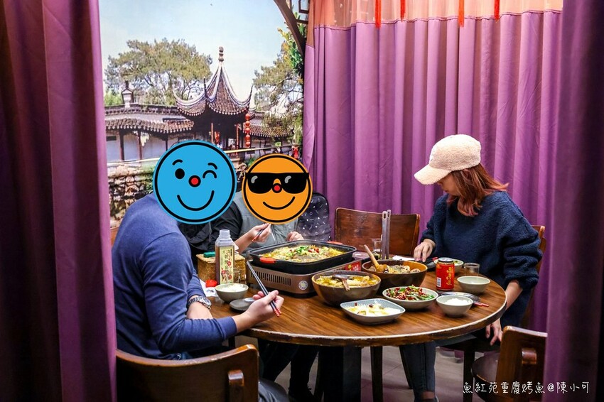 台北市中山區【台北川菜料理】魚紅苑重慶烤魚,中山區四川餐廳推薦