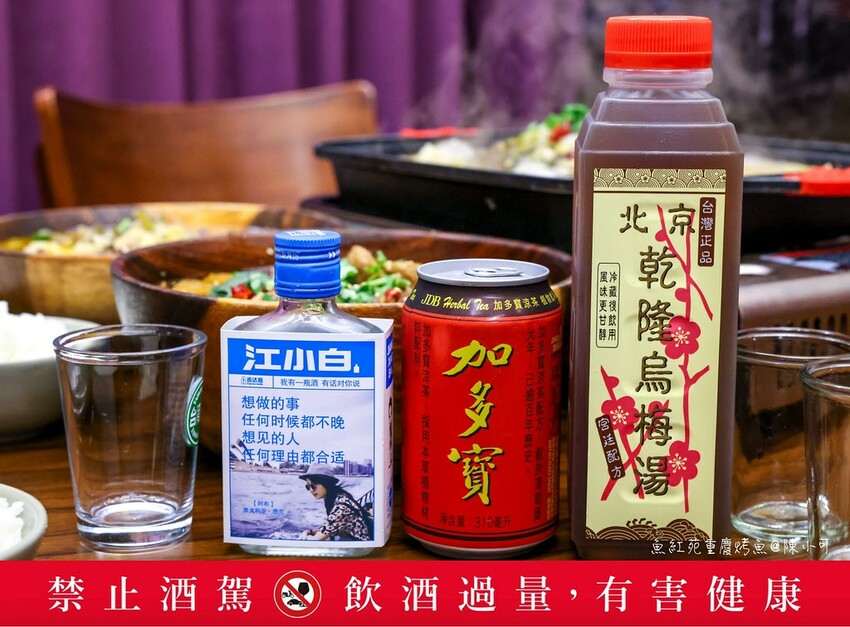 台北市中山區【台北川菜料理】魚紅苑重慶烤魚,中山區四川餐廳推薦