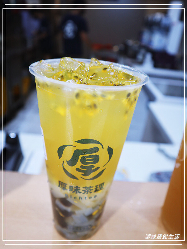 厚味茶理 厚奶茶專賣店-桃園八德/厚奶醇香必點!厚康卡超值配最划算~ - 潔絲蜜愛生活