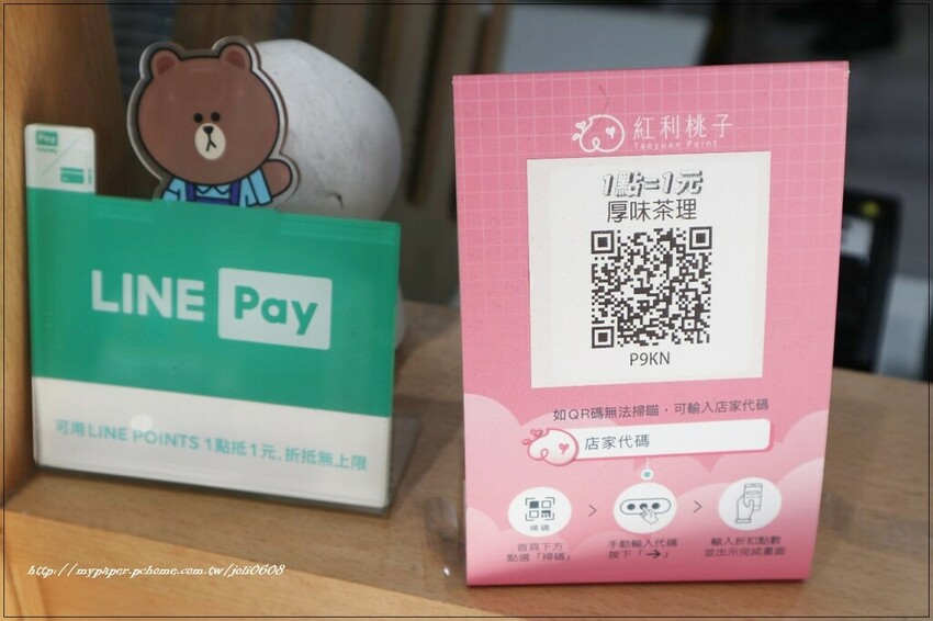 【厚味茶理Richtea】桃鶯店~桃園手搖飲推薦 服務最好的厚奶茶專賣店 厚康卡A+B組合$100超划算