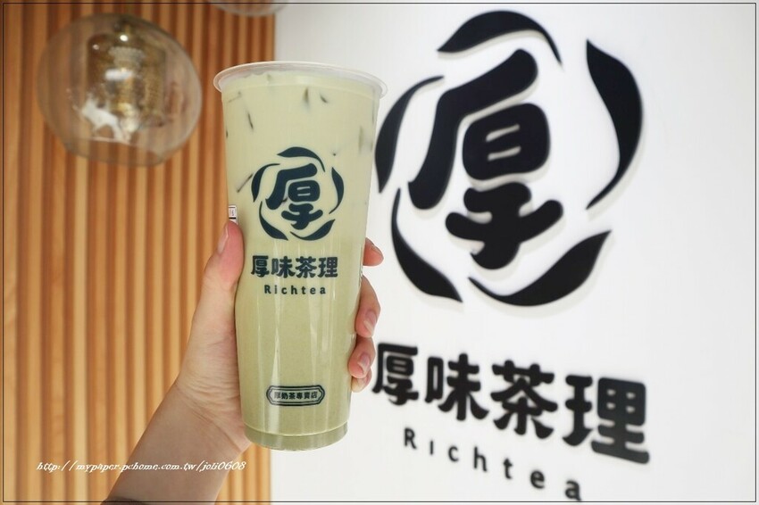 【厚味茶理Richtea】桃鶯店~桃園手搖飲推薦 服務最好的厚奶茶專賣店 厚康卡A+B組合$100超划算