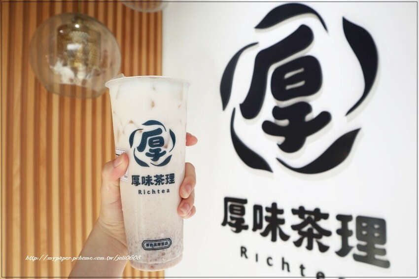 【厚味茶理Richtea】桃鶯店~桃園手搖飲推薦 服務最好的厚奶茶專賣店 厚康卡A+B組合$100超划算