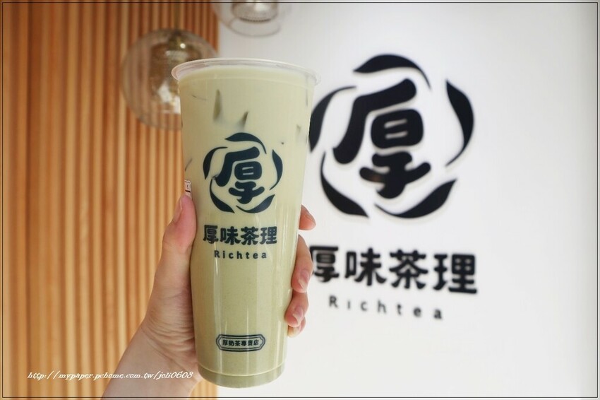 【厚味茶理Richtea】桃鶯店~桃園手搖飲推薦 服務最好的厚奶茶專賣店 厚康卡A+B組合$100超划算
