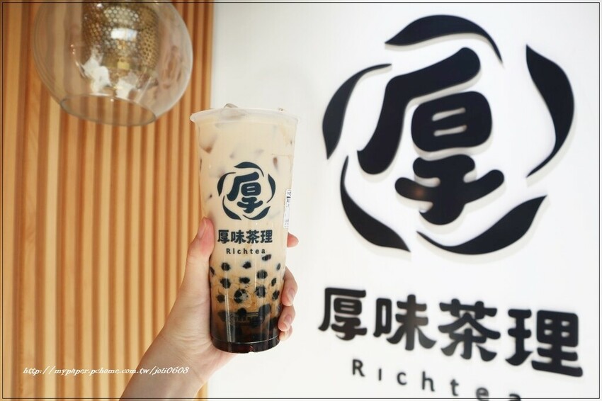 【厚味茶理Richtea】桃鶯店~桃園手搖飲推薦 服務最好的厚奶茶專賣店 厚康卡A+B組合$100超划算