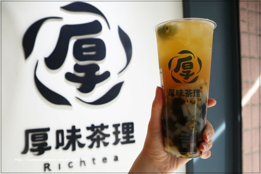 【厚味茶理Richtea】桃鶯店~桃園手搖飲推薦 服務最好的厚奶茶專賣店 厚康卡A+B組合$100超划算