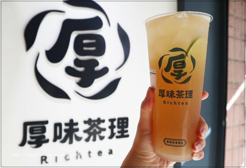 【厚味茶理Richtea】桃鶯店~桃園手搖飲推薦 服務最好的厚奶茶專賣店 厚康卡A+B組合$100超划算