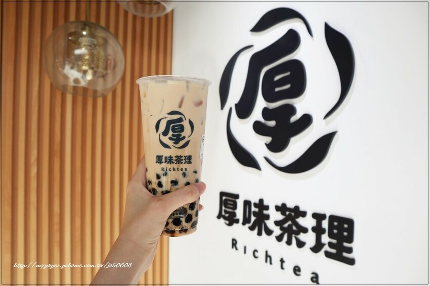 【厚味茶理Richtea】桃鶯店~桃園手搖飲推薦 服務最好的厚奶茶專賣店 厚康卡A+B組合$100超划算