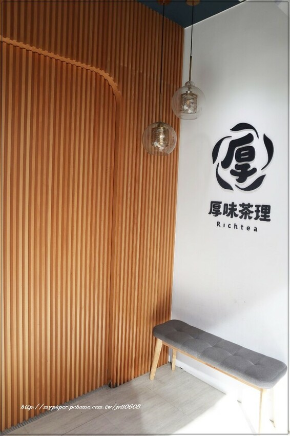 【厚味茶理Richtea】桃鶯店~桃園手搖飲推薦 服務最好的厚奶茶專賣店 厚康卡A+B組合$100超划算