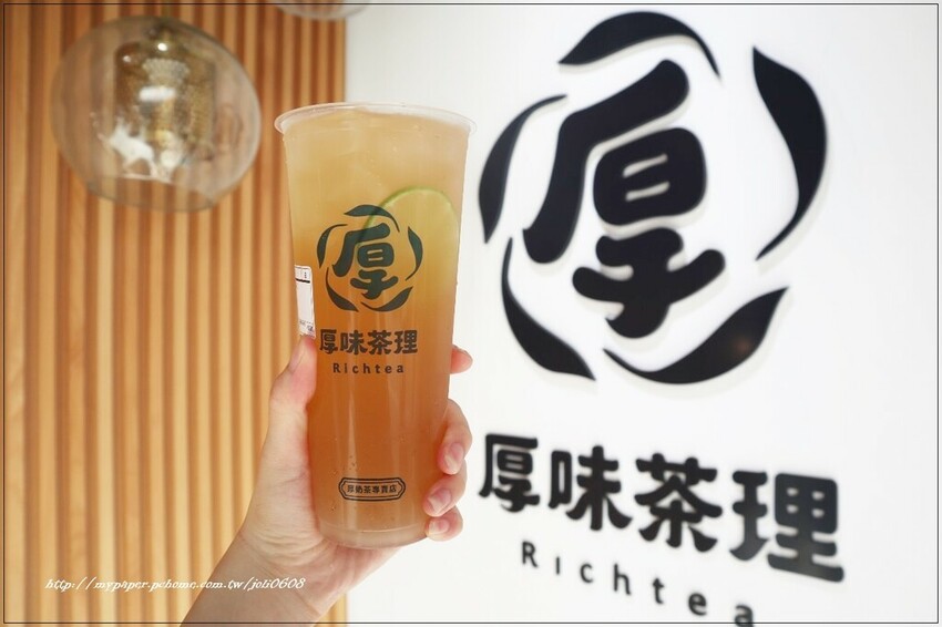 【厚味茶理Richtea】桃鶯店~桃園手搖飲推薦 服務最好的厚奶茶專賣店 厚康卡A+B組合$100超划算