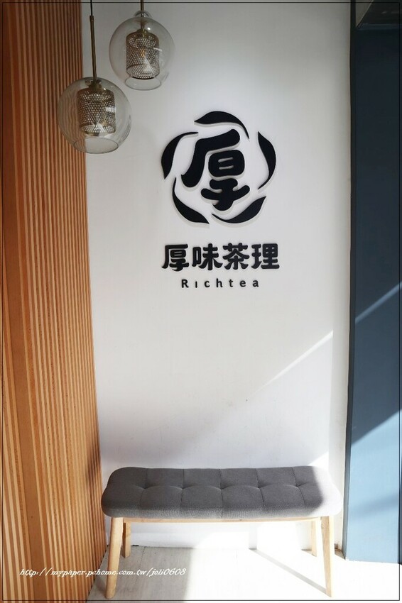 【厚味茶理Richtea】桃鶯店~桃園手搖飲推薦 服務最好的厚奶茶專賣店 厚康卡A+B組合$100超划算