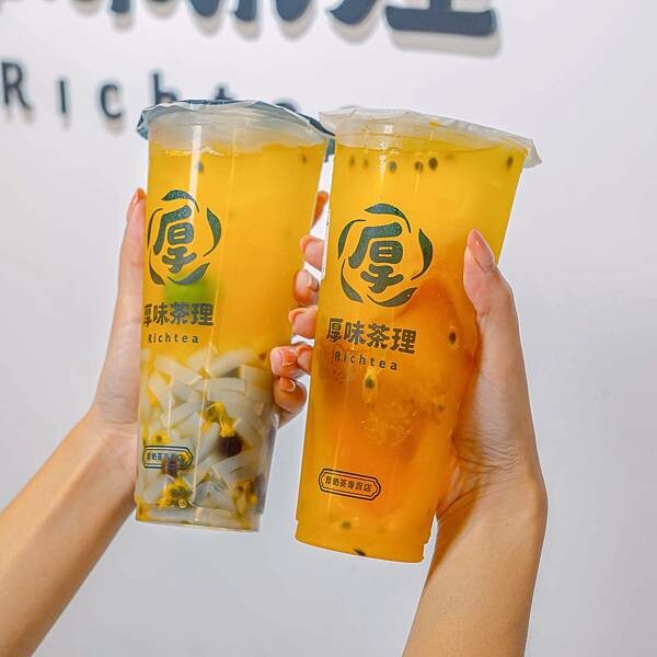 桃園 八德區 厚味茶理-厚奶茶專賣店 飲料 11.jpeg