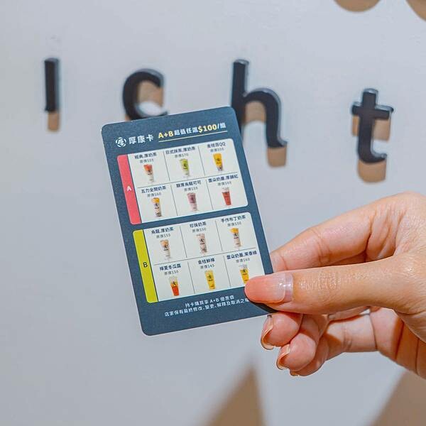 桃園 八德區 厚味茶理-厚奶茶專賣店 飲料 4.jpeg