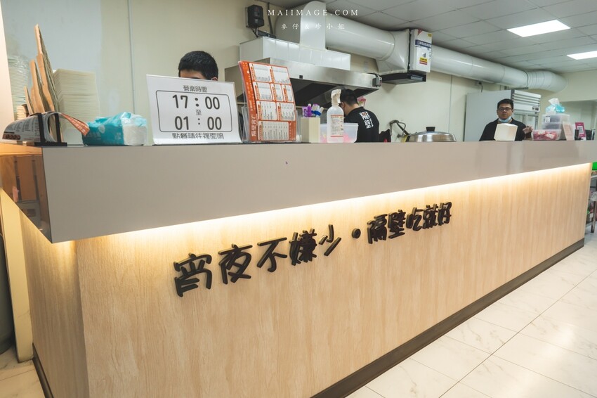 鶯歌美食｜隔壁宵夜新北旗艦店～鶯歌老街旁最有人氣的宵夜在這裡！新北市夜貓族宵夜推薦，大推鍋燒意麵、剁椒拌飯～鶯歌車站美食推薦 @麥仔の食尚生活