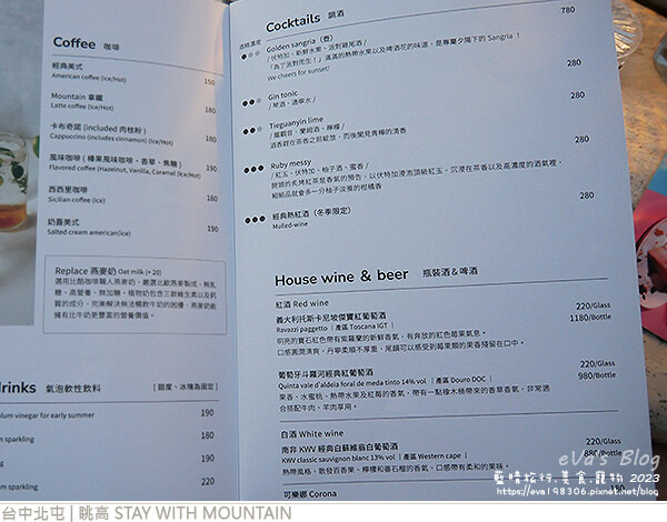 眺高 STAY WITH MOUNTAIN-31.jpg