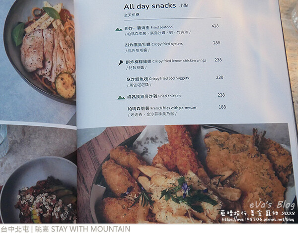 眺高 STAY WITH MOUNTAIN-23.jpg