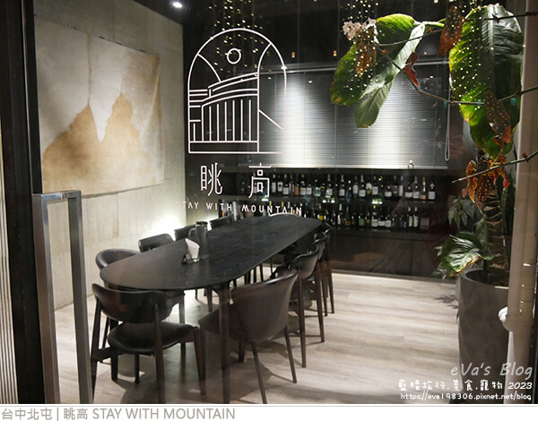 眺高 STAY WITH MOUNTAIN-16.jpg