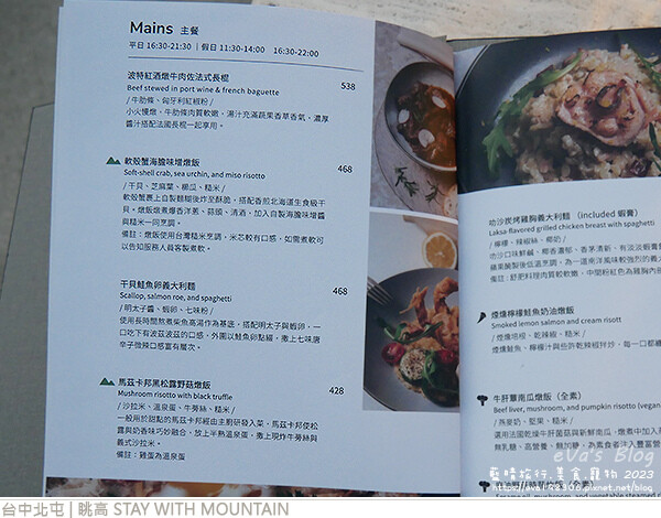 眺高 STAY WITH MOUNTAIN-21.jpg