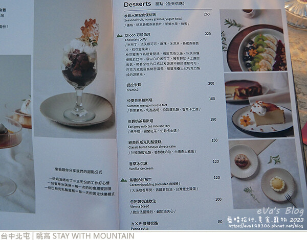 眺高 STAY WITH MOUNTAIN-26.jpg