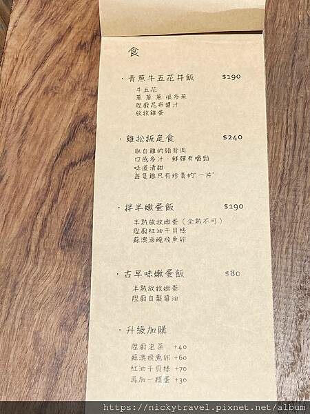 259702336_973855683214764_2622493063871572091_n