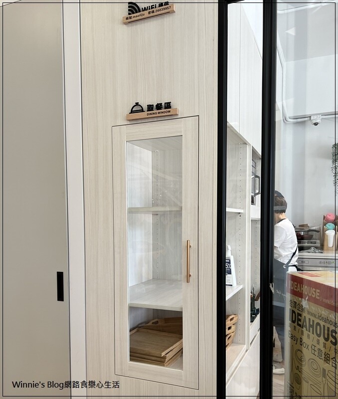 貓裡居(林口貓咪餐廳推薦+輕食+咖啡館+貓咪住宿) 12.jpg