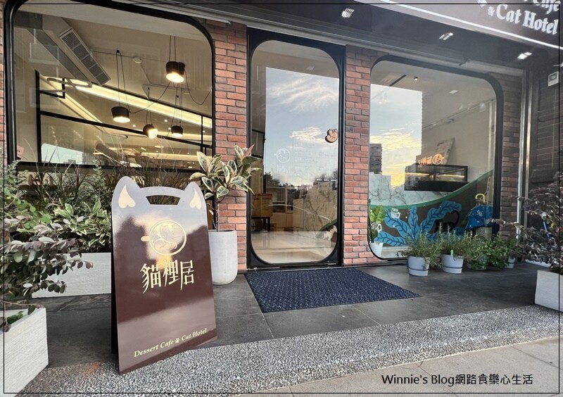 貓裡居(林口貓咪餐廳推薦+輕食+咖啡館+貓咪住宿) 03.jpg