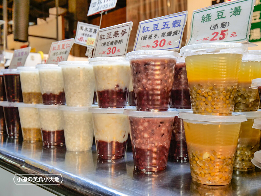 艾芸健康養生甜品鋪|新一點利黃昏市場銅板小吃，銀耳蓮子、紅豆燕麥、南瓜小米粥，每日新鮮熬煮，限量販售，晚來吃不到。