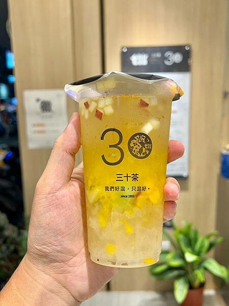 ＋（新竹飲料）三十茶新竹金山店～全台連鎖健康飲品創始店在這！