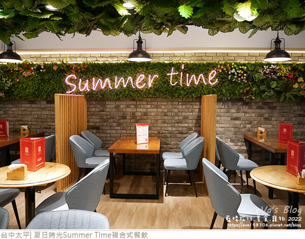 夏日時光複合式餐飲-14.jpg 夏日時光複合式餐飲-14.jpg