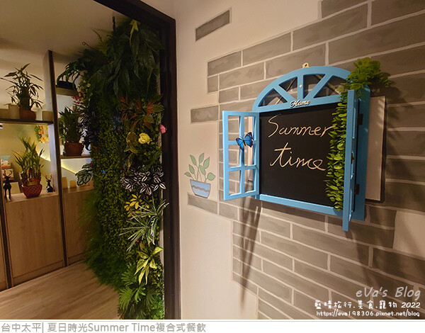 夏日時光複合式餐飲-08.jpg 夏日時光複合式餐飲-08.jpg