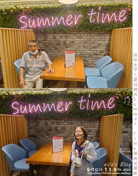 夏日時光複合式餐飲-15.jpg 夏日時光複合式餐飲-15.jpg