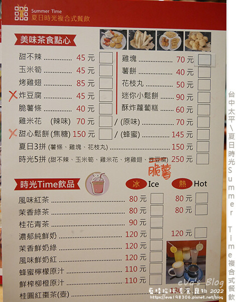 夏日時光複合式餐飲-20.jpg 夏日時光複合式餐飲-20.jpg