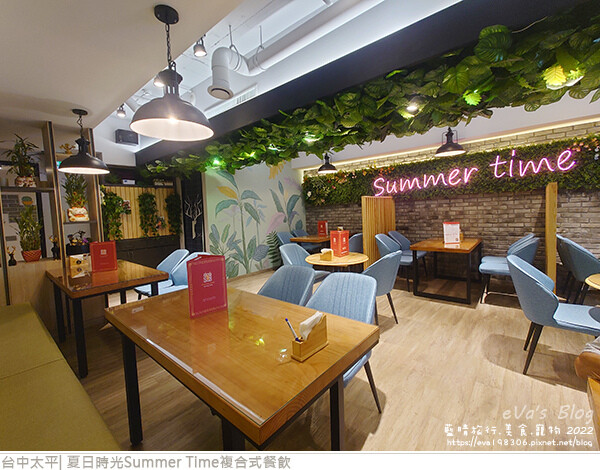 夏日時光複合式餐飲-10.jpg 夏日時光複合式餐飲-10.jpg