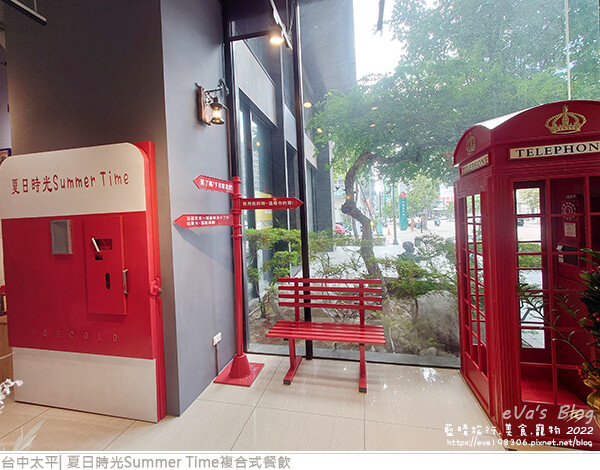 夏日時光複合式餐飲-05.jpg 夏日時光複合式餐飲-05.jpg